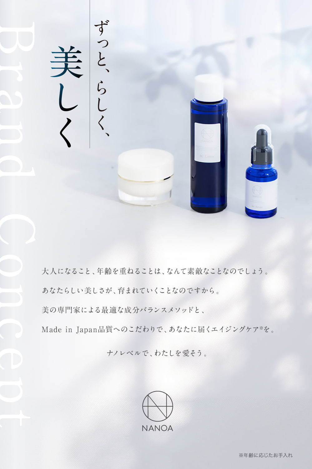 スキンケアセット(化粧水・クリーム・美容液)