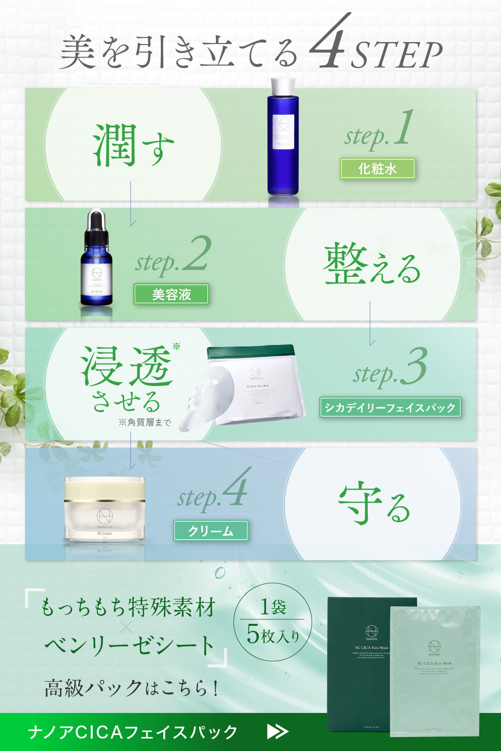 CI デイリーフェイスマスク (30枚入り)