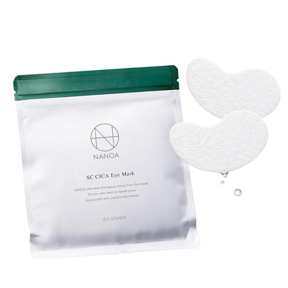 CI アイマスク (64枚入り)