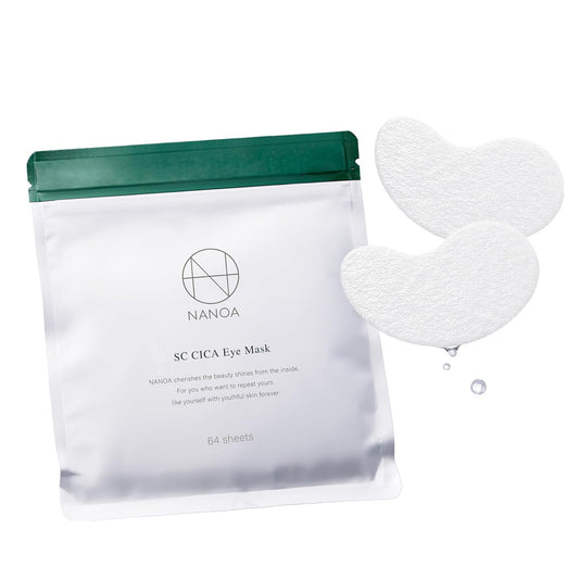 CI アイマスク (64枚入り)