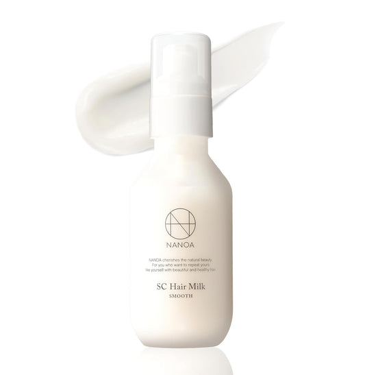 SCヘアミルク スムース