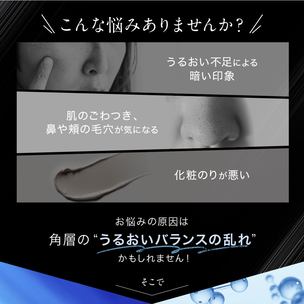 SCセラム (単品)