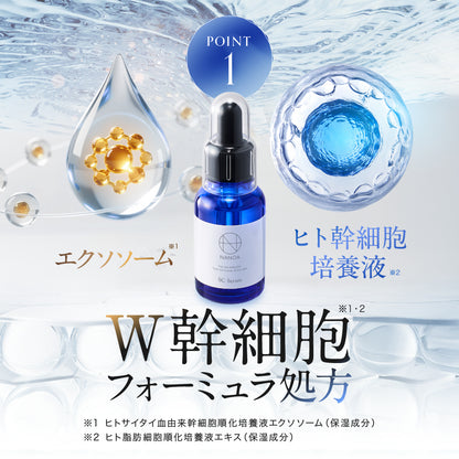 SCセラム (単品)