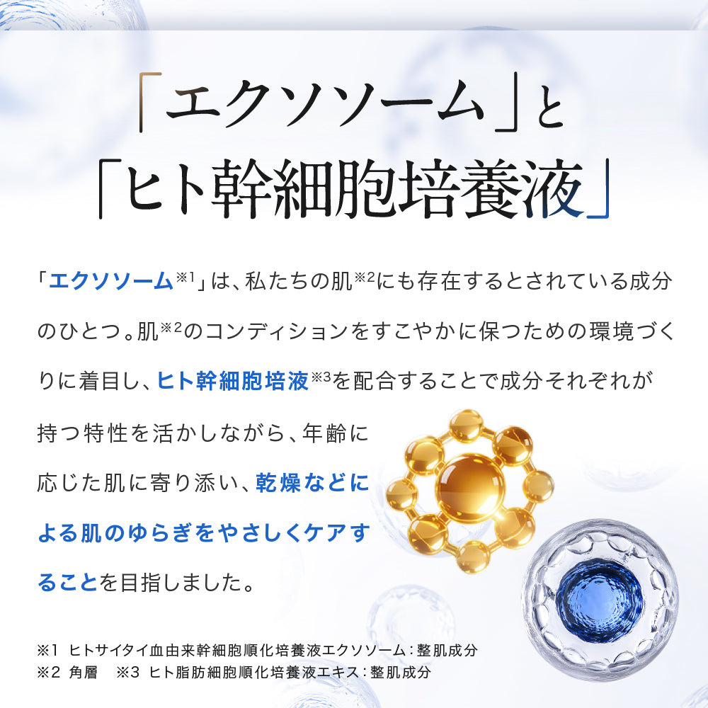 SCセラム (単品)