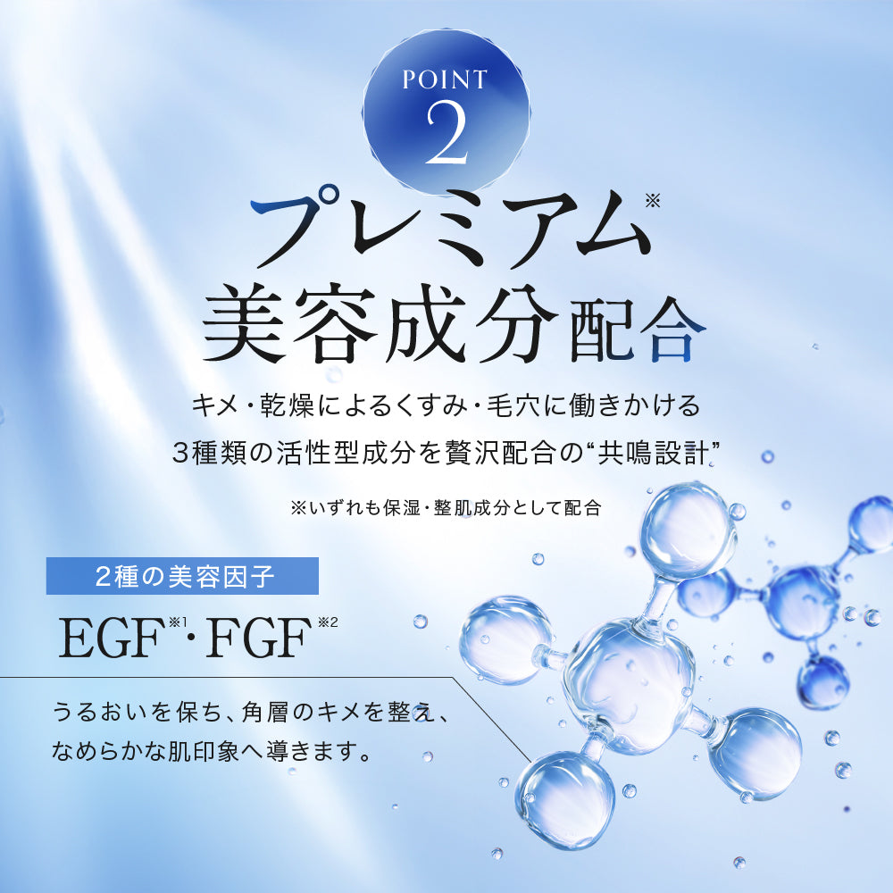 SCセラム (単品)