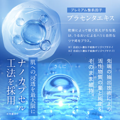 SCセラム (単品)