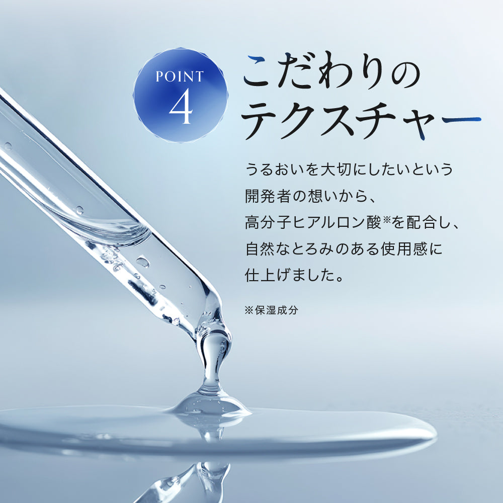 SCセラム (単品)