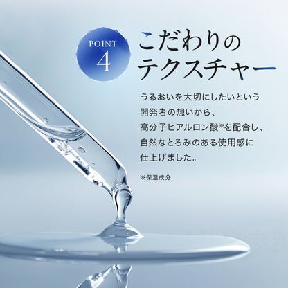 SCセラム (単品)