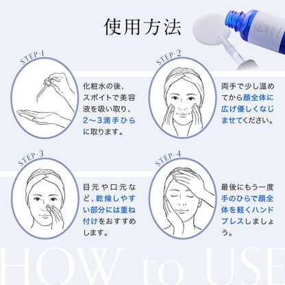 SCセラム (単品)