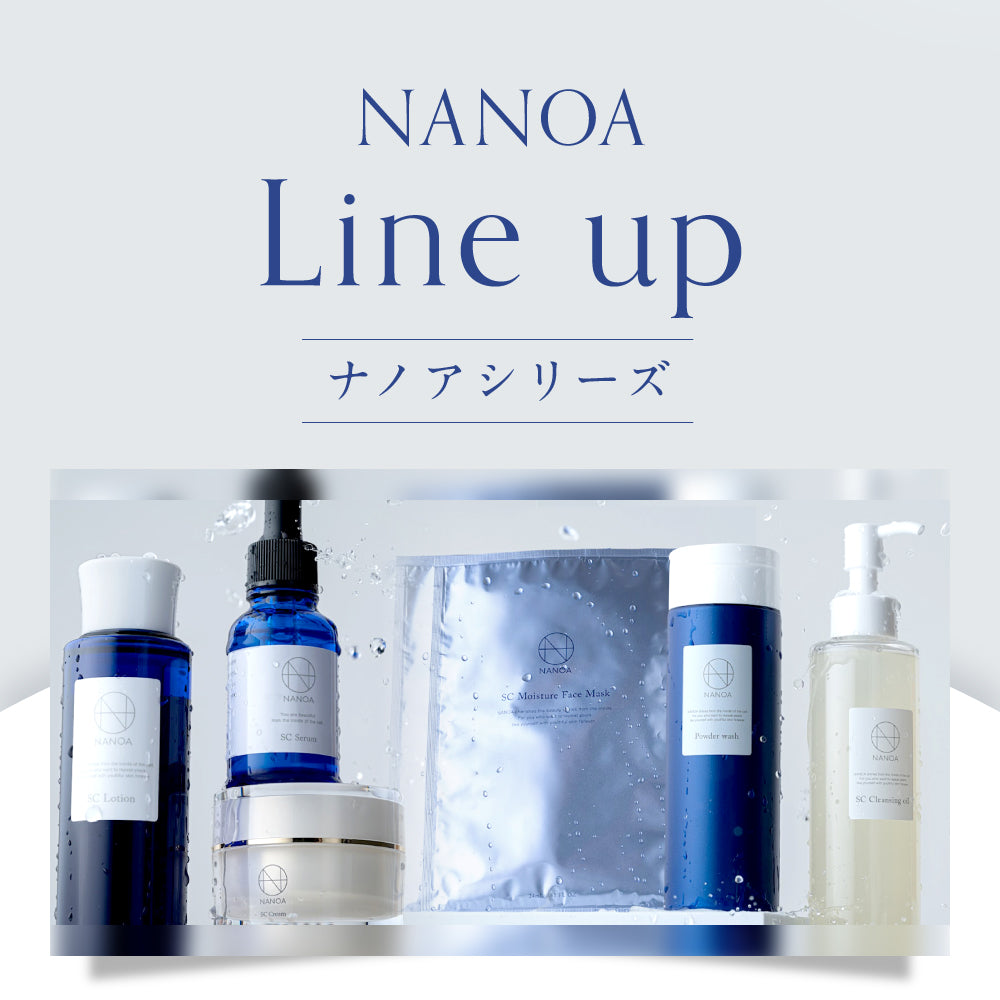 SCセラム (単品)