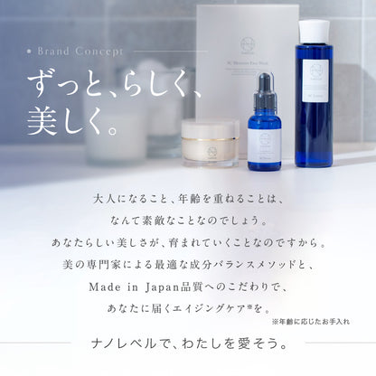 SCセラム (単品)