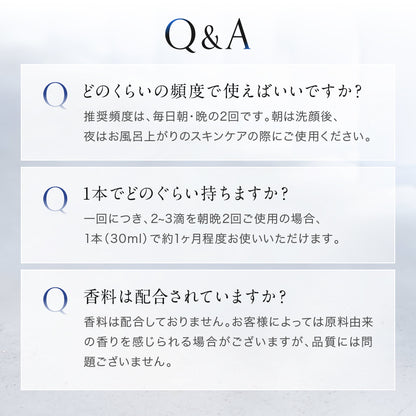 SCセラム (単品)