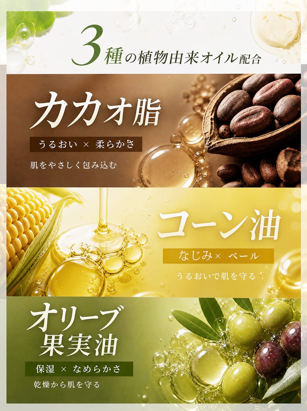 SC クリーム