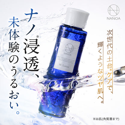SC ローション