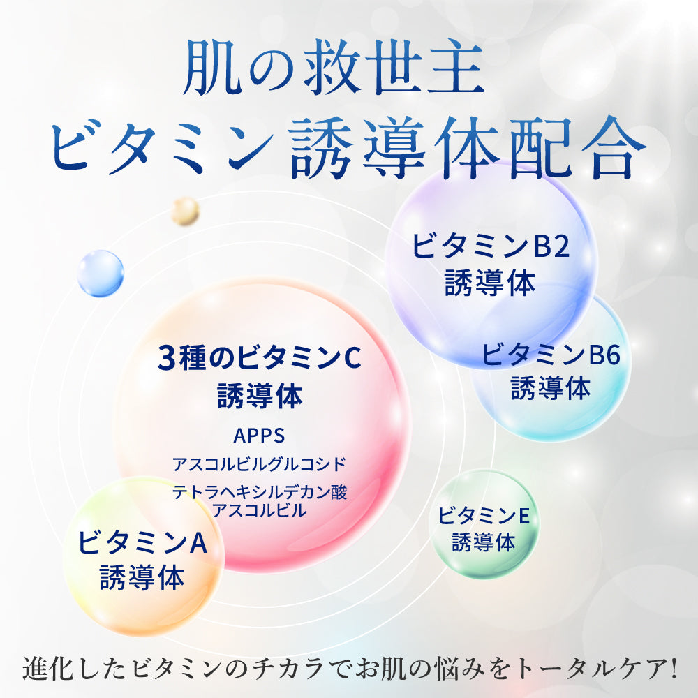 SC ローション(単品 )