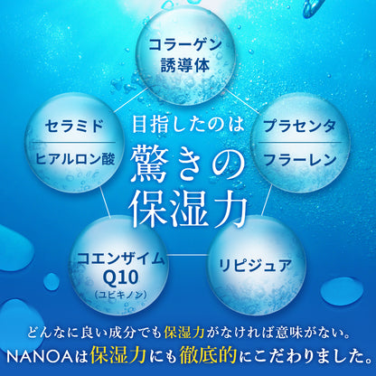 SC ローション(単品 )