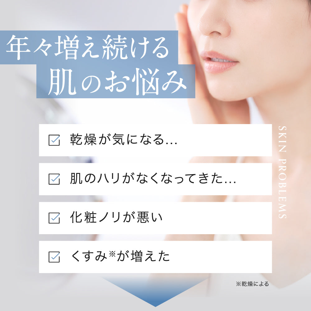 SC ローション