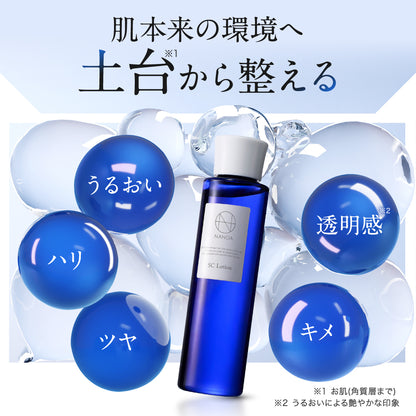 SC ローション