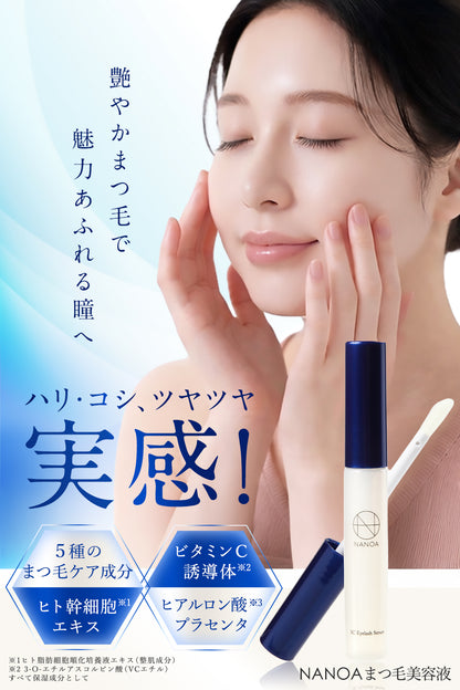 SC アイラッシュセラム