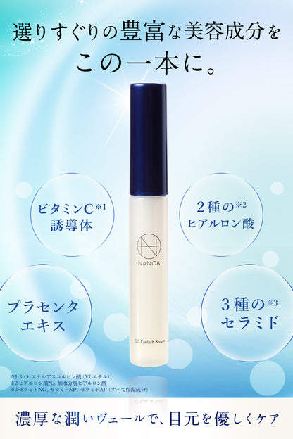 SC アイラッシュセラム