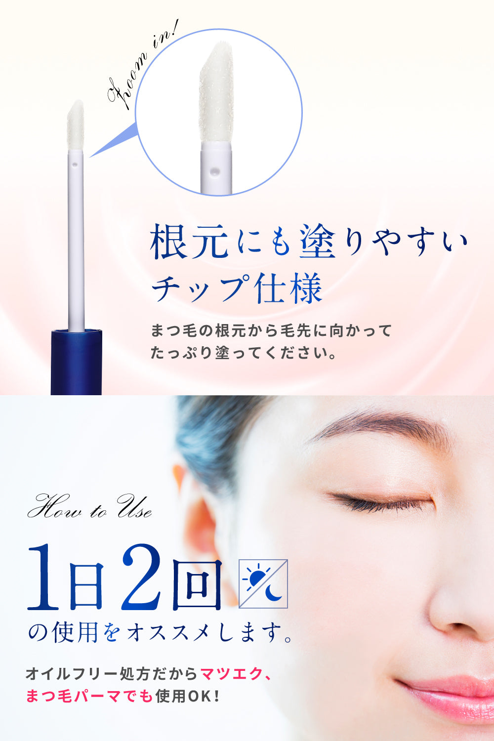 SC アイラッシュセラム – 【公式オンラインストア】NANOA