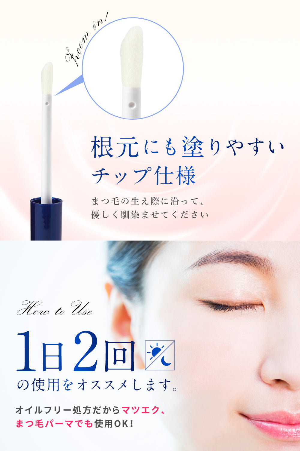 SC アイラッシュセラム