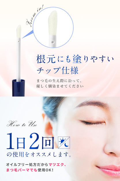 SC アイラッシュセラム