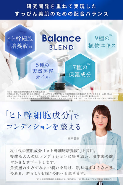 SCクレンジングオイル (単品)