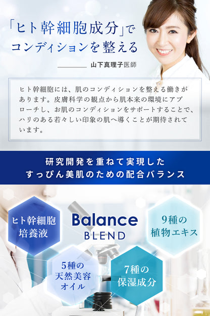 SCクレンジングオイル (単品)