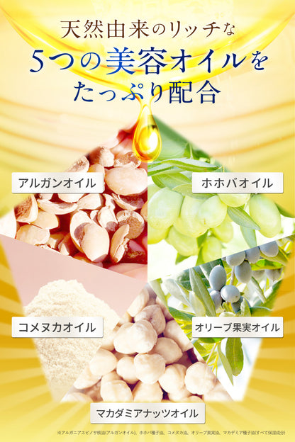 SCクレンジングオイル (単品)