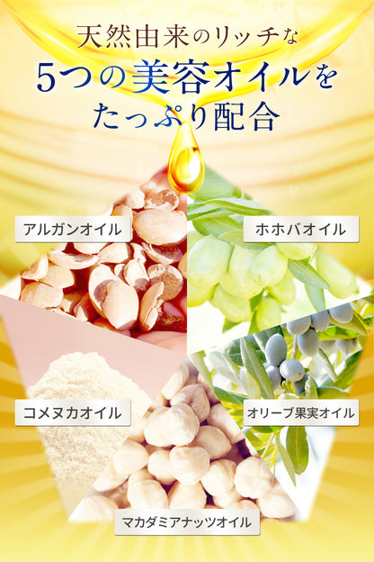 SCクレンジングオイル (単品)