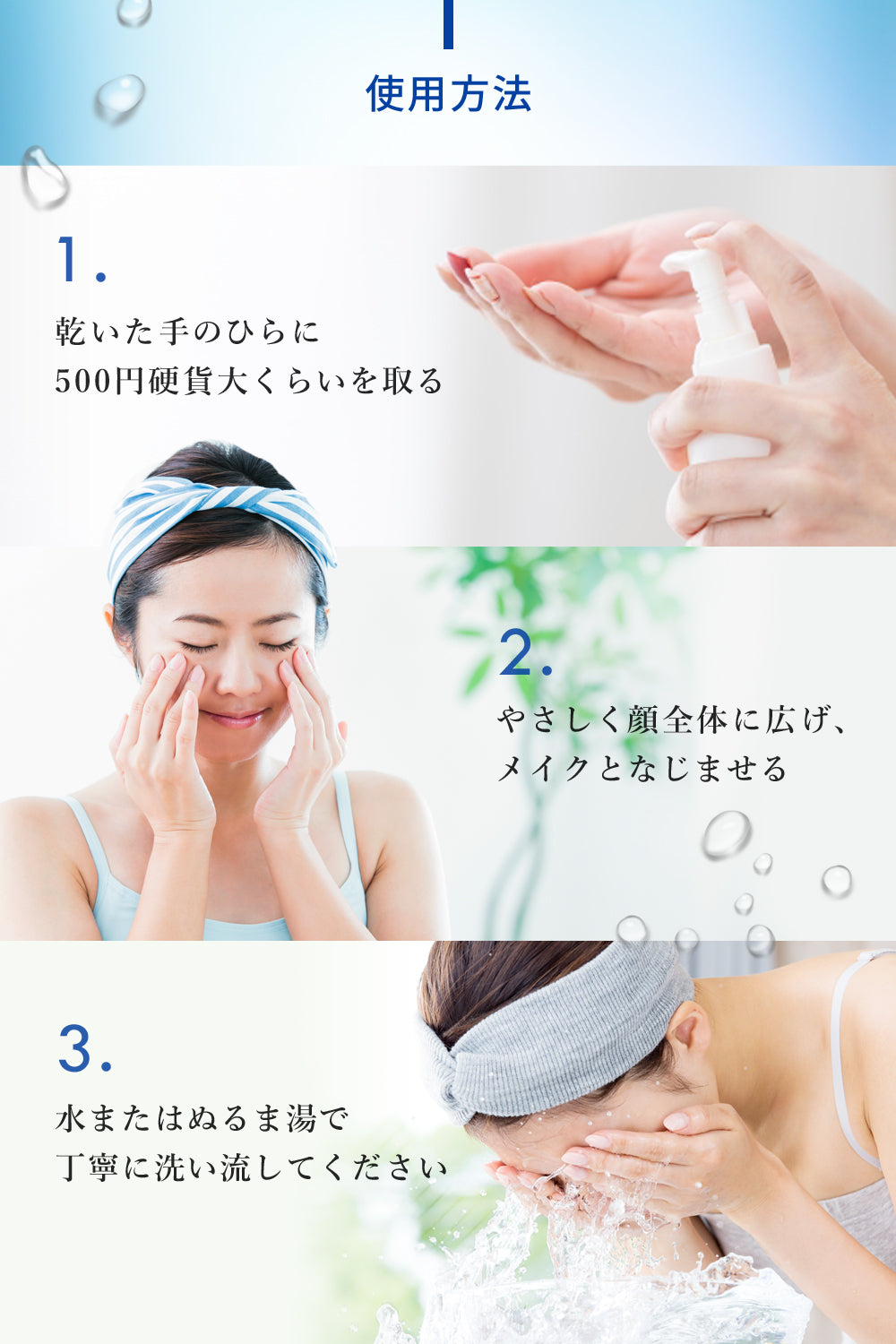 SCクレンジングオイル (単品)