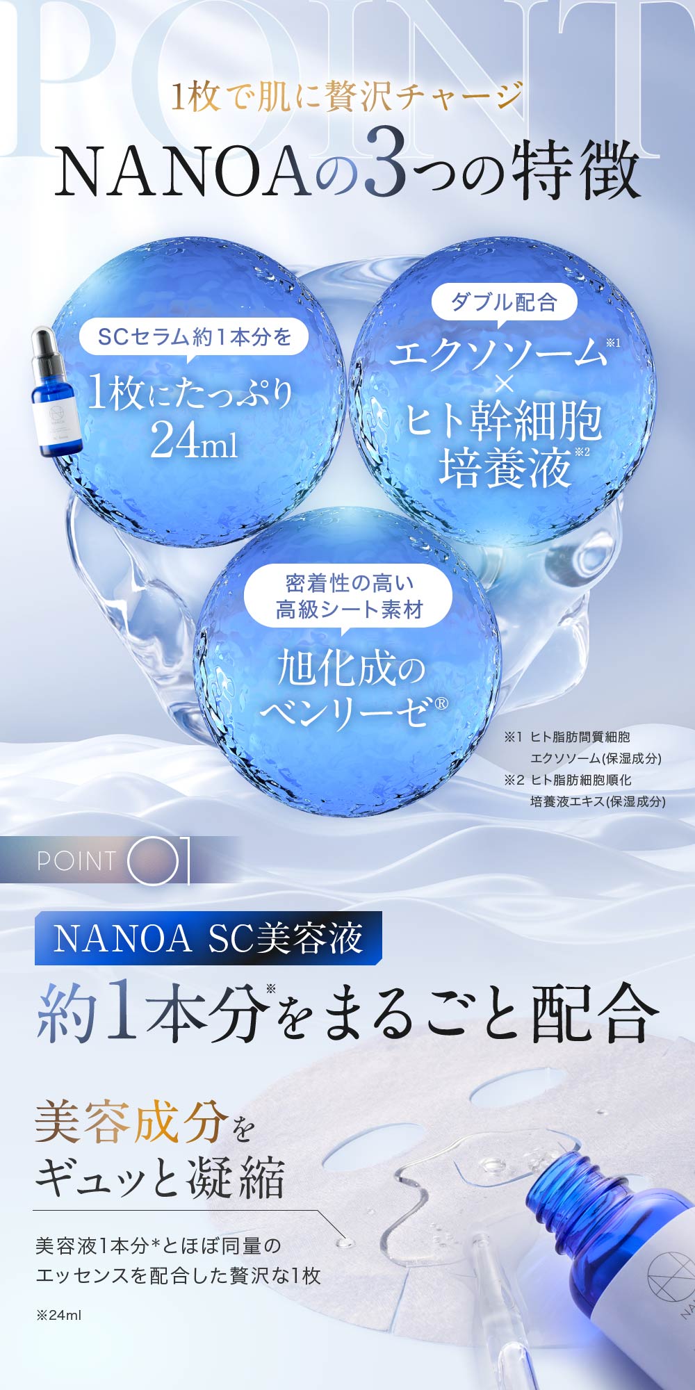SCモイスチャーフェイスマスク(5枚入り・単品) – 【公式オンライン