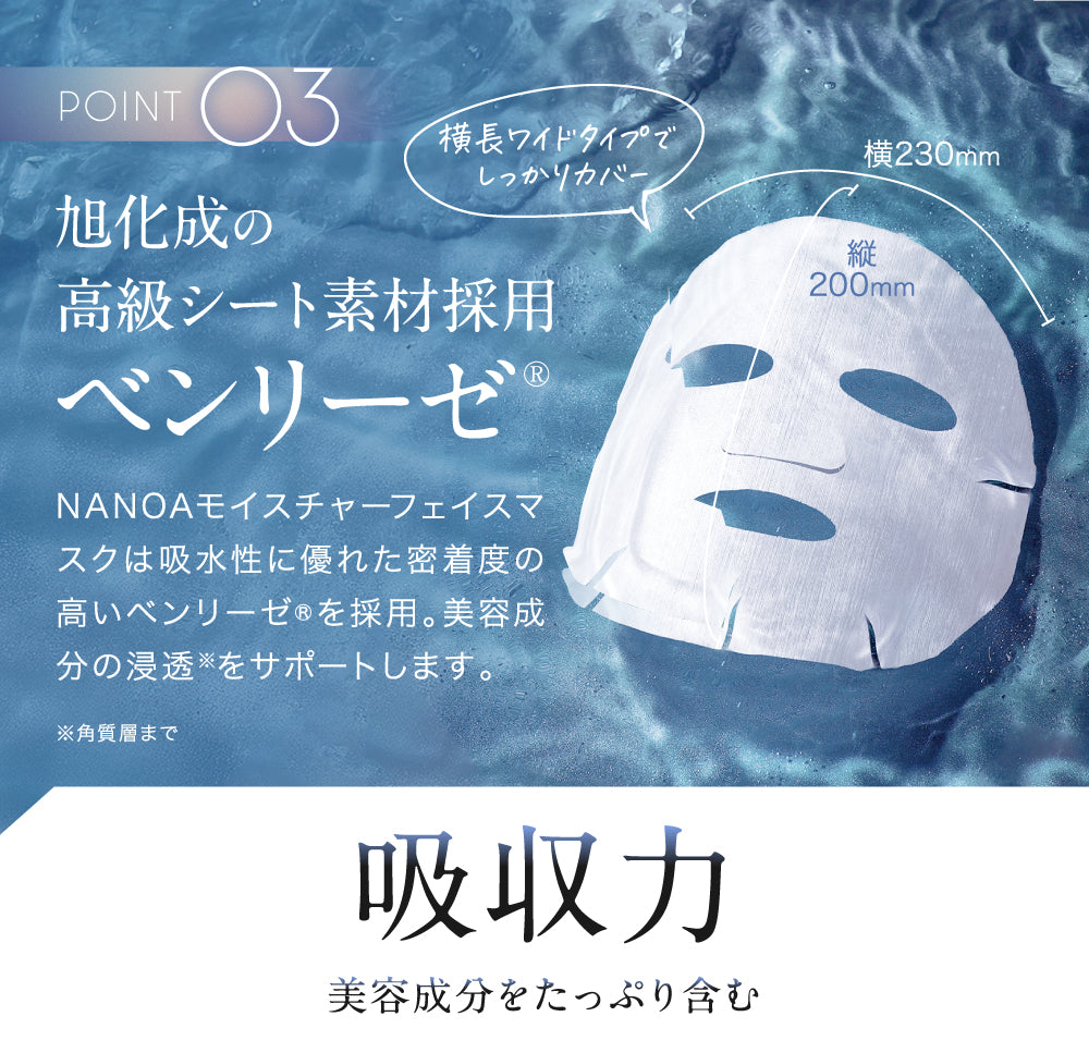 SCモイスチャーフェイスマスク(5枚入り・単品) – 【公式オンライン