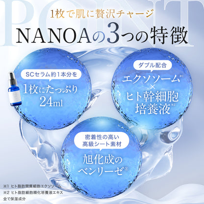 SCモイスチャーフェイスマスク(5枚入り)