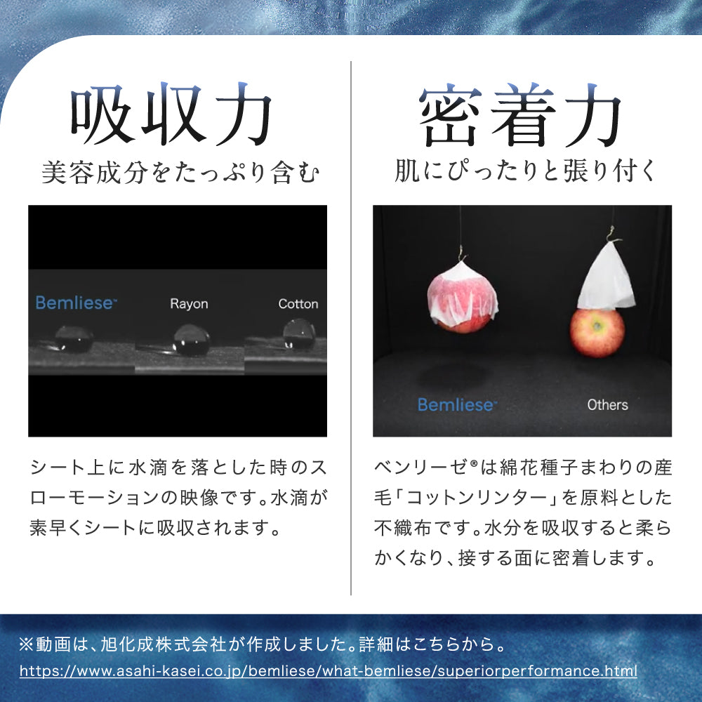 SCモイスチャーフェイスマスク(5枚入り)