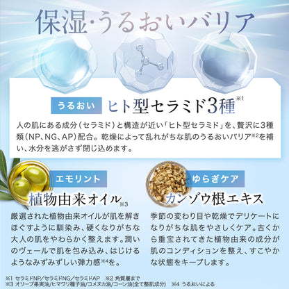 SCモイスチャーフェイスマスク(5枚入り)