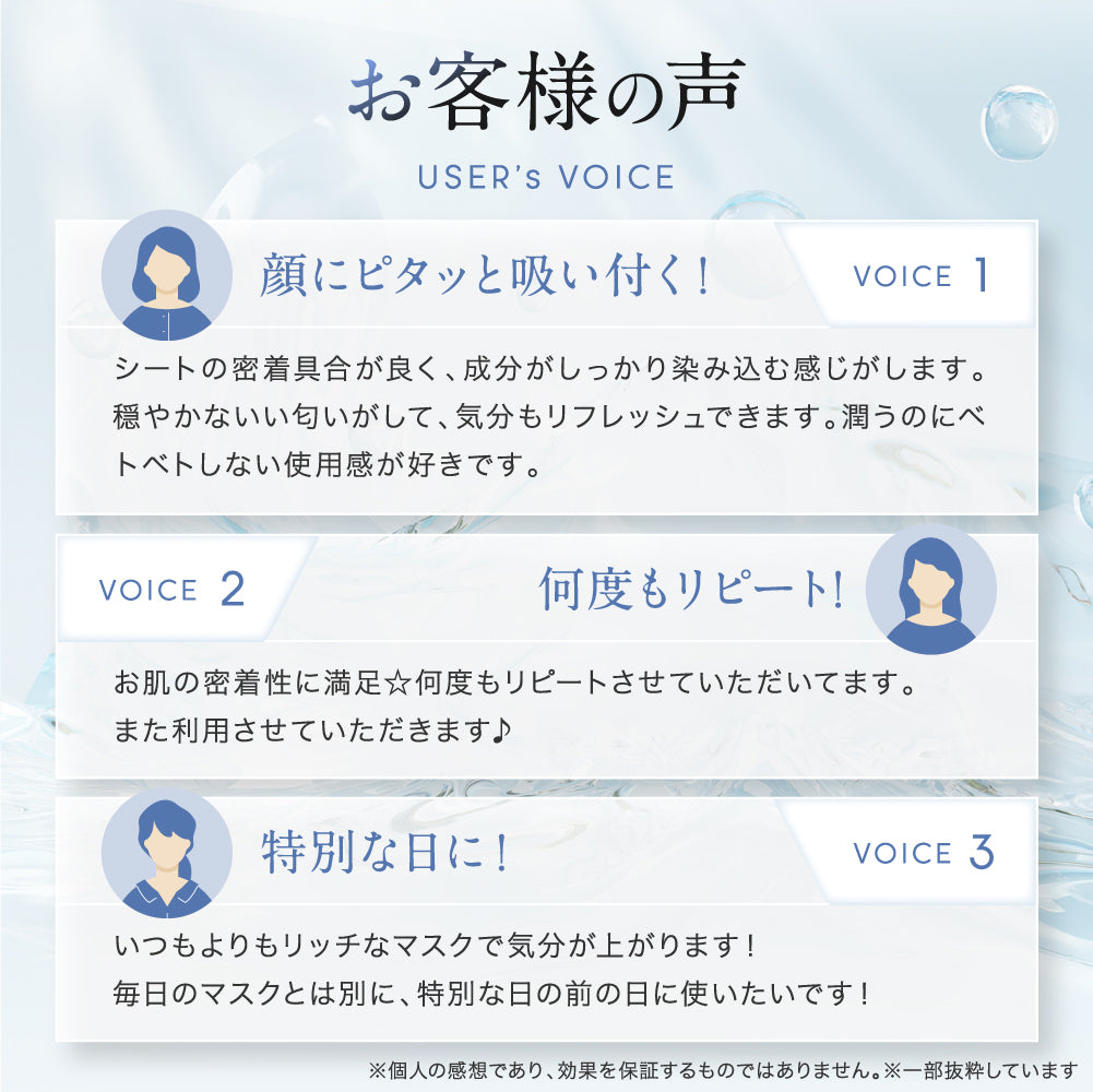 SCモイスチャーフェイスマスク(5枚入り)