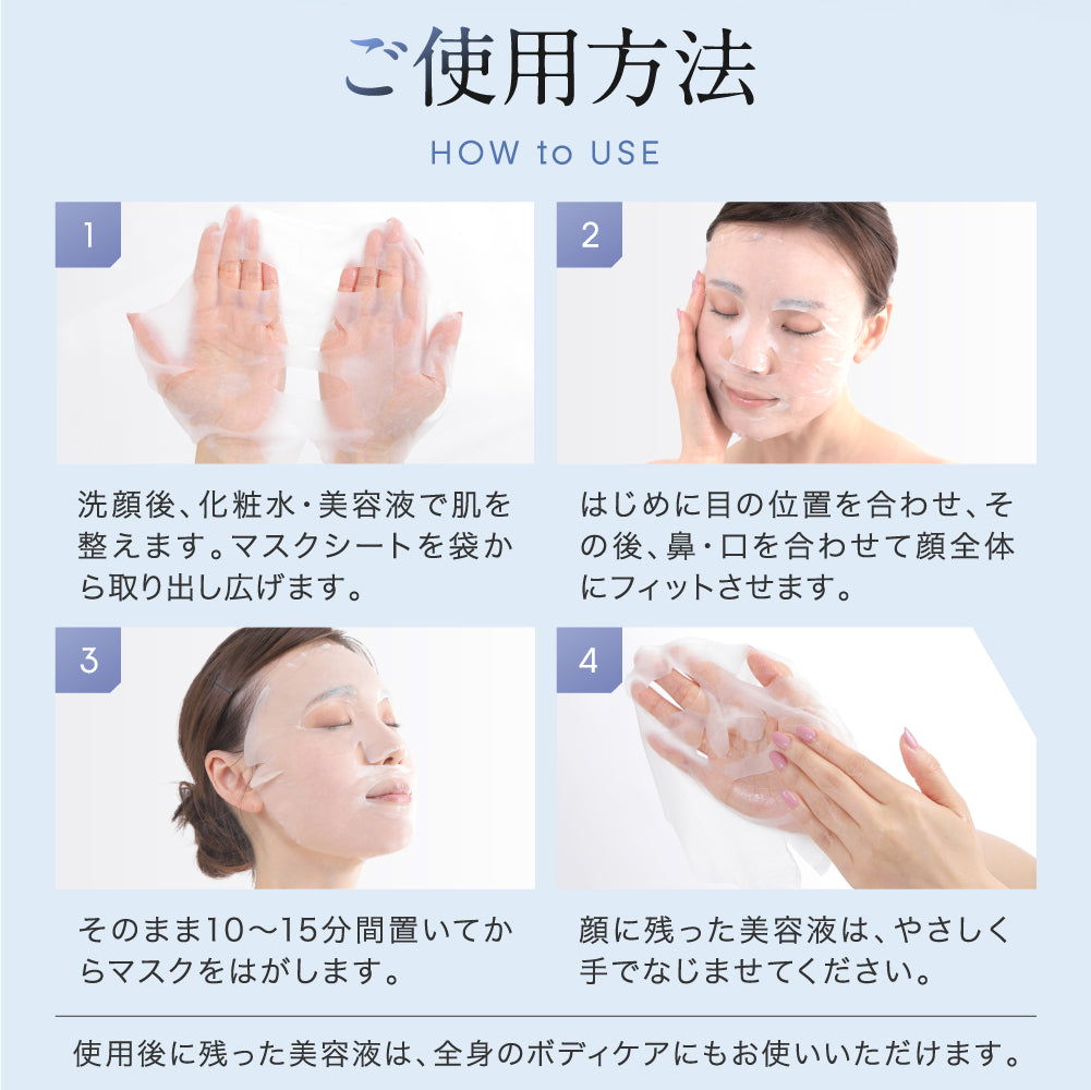 SCモイスチャーフェイスマスク(5枚入り) – 【公式オンラインストア】NANOA
