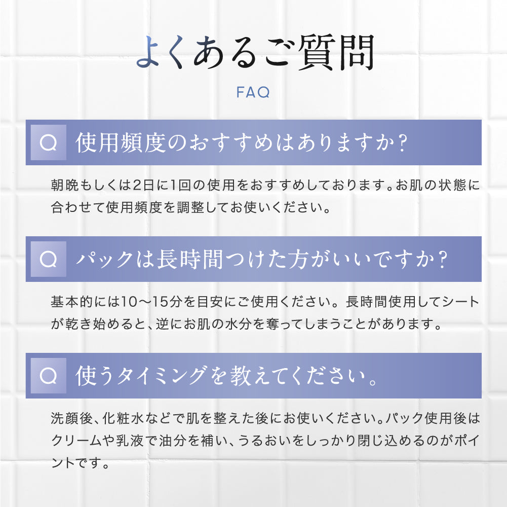 SCモイスチャーフェイスマスク(5枚入り)