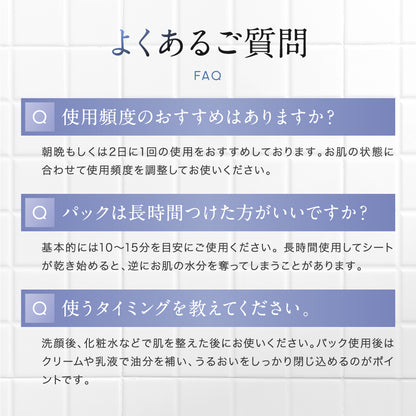 SCモイスチャーフェイスマスク(5枚入り)