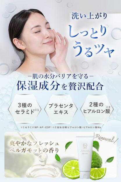 SC フェイスウォッシュ