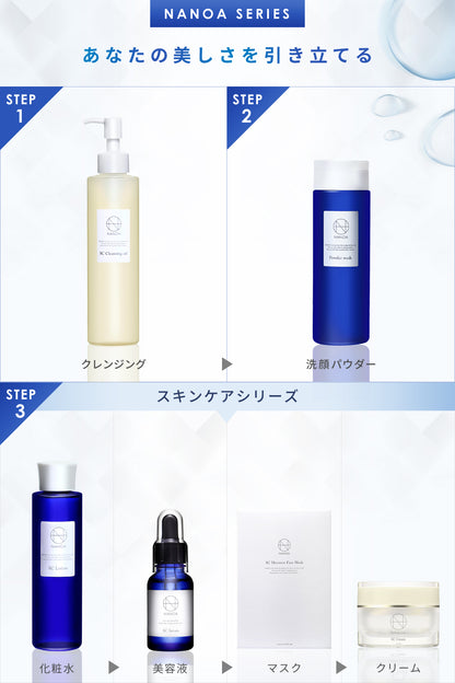 パウダーウォッシュ