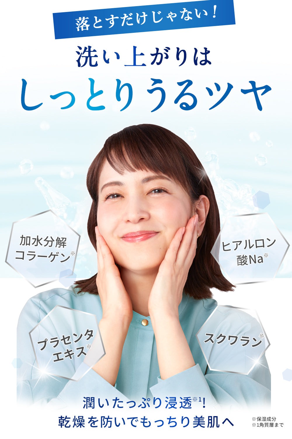 パウダーウォッシュ – 【公式オンラインストア】NANOA