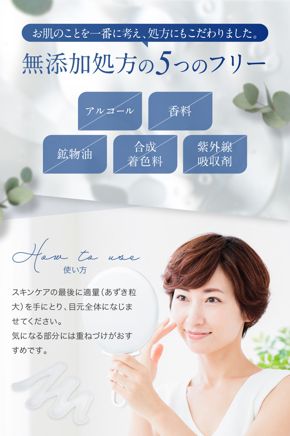 SC アイクリーム – 【公式オンラインストア】NANOA
