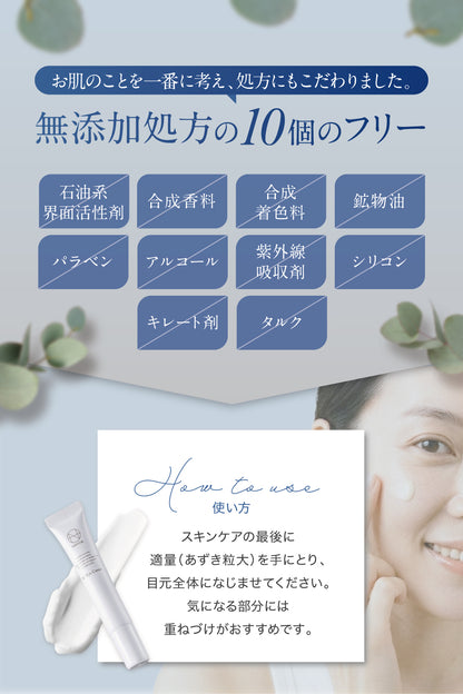 SC アイクリーム