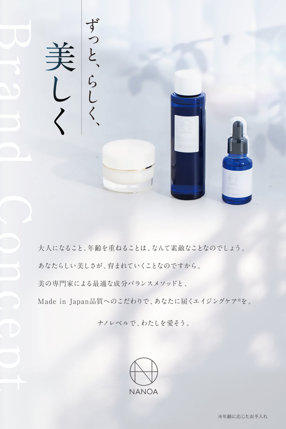アイクリーム　15個 SC アイクリーム (単品) – 【公式オンラインストア】NANOA