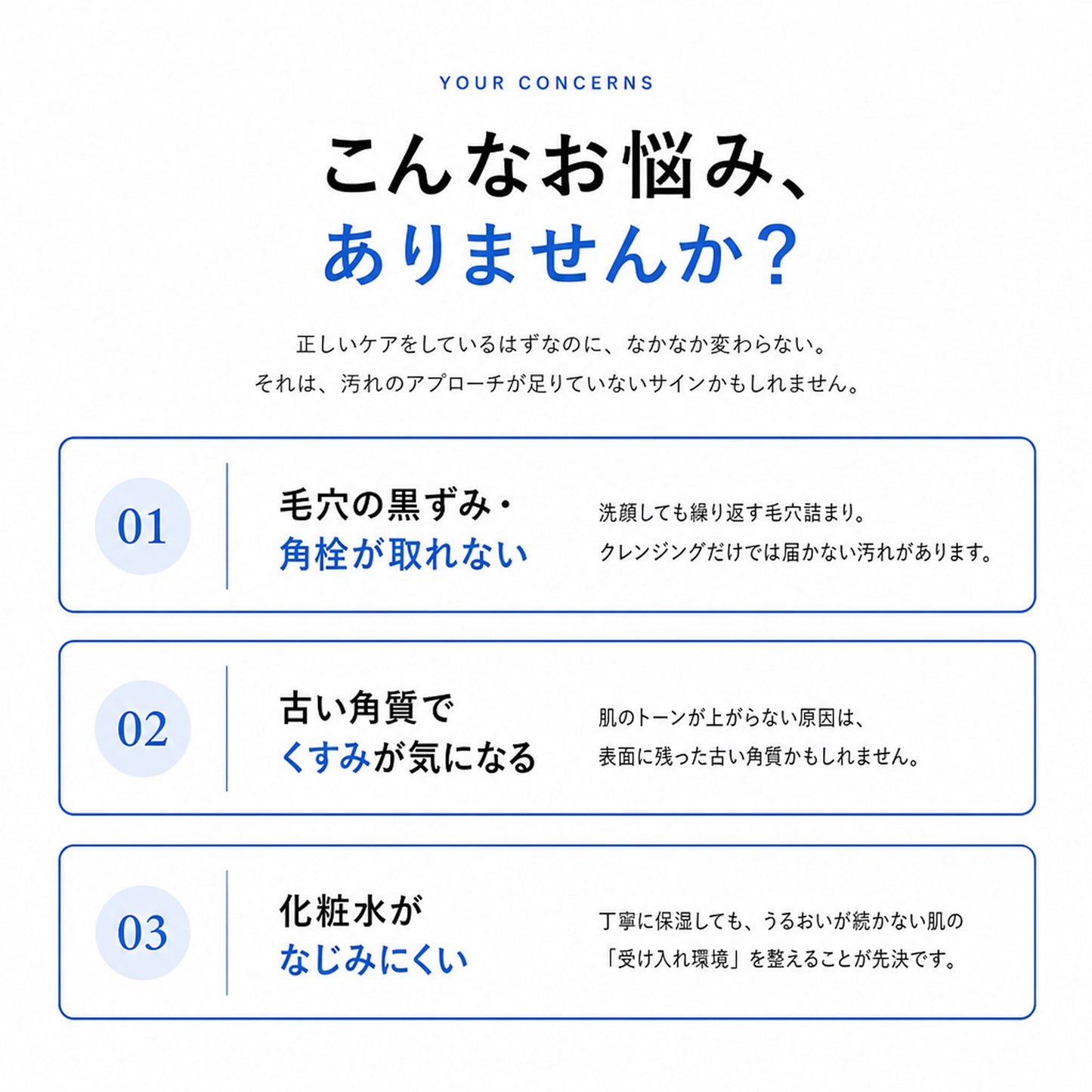 リフティア ウォーターピーリング