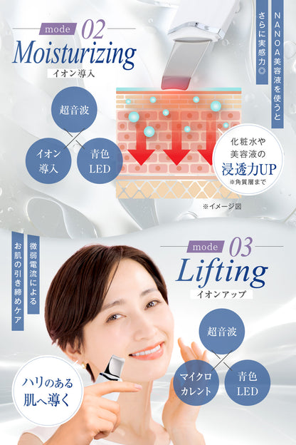 リフティア ウォーターピーリング