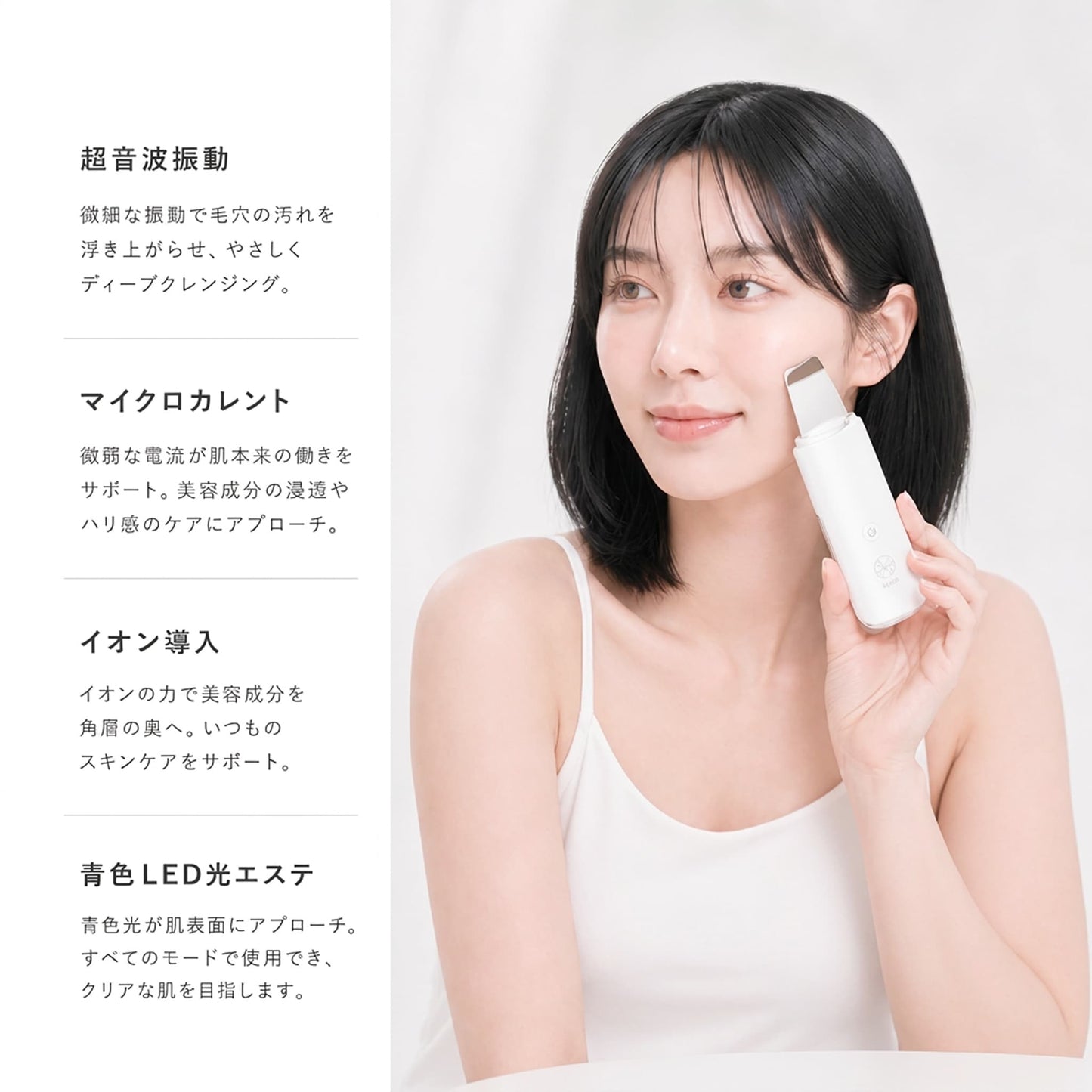 リフティア ウォーターピーリング